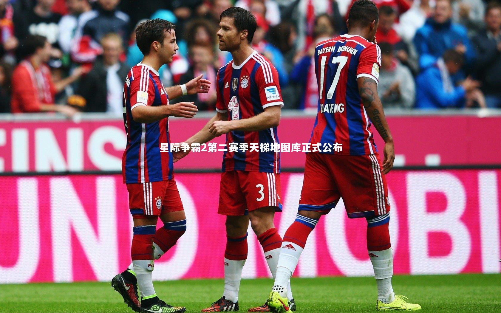 爱游戏体育-星际争霸2第二赛季天梯地图库正式公布