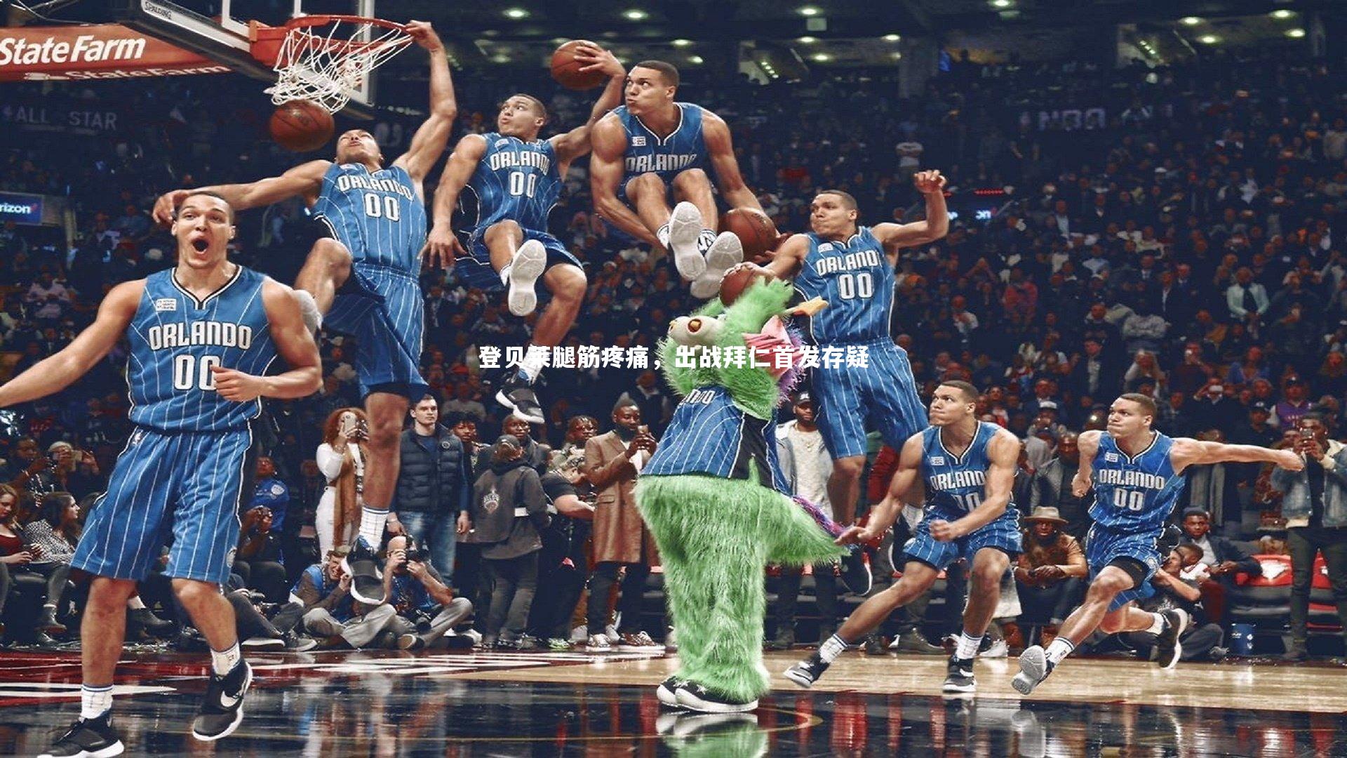 登贝莱腿筋疼痛,出战拜仁首发存疑